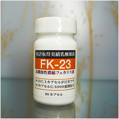 FK-23