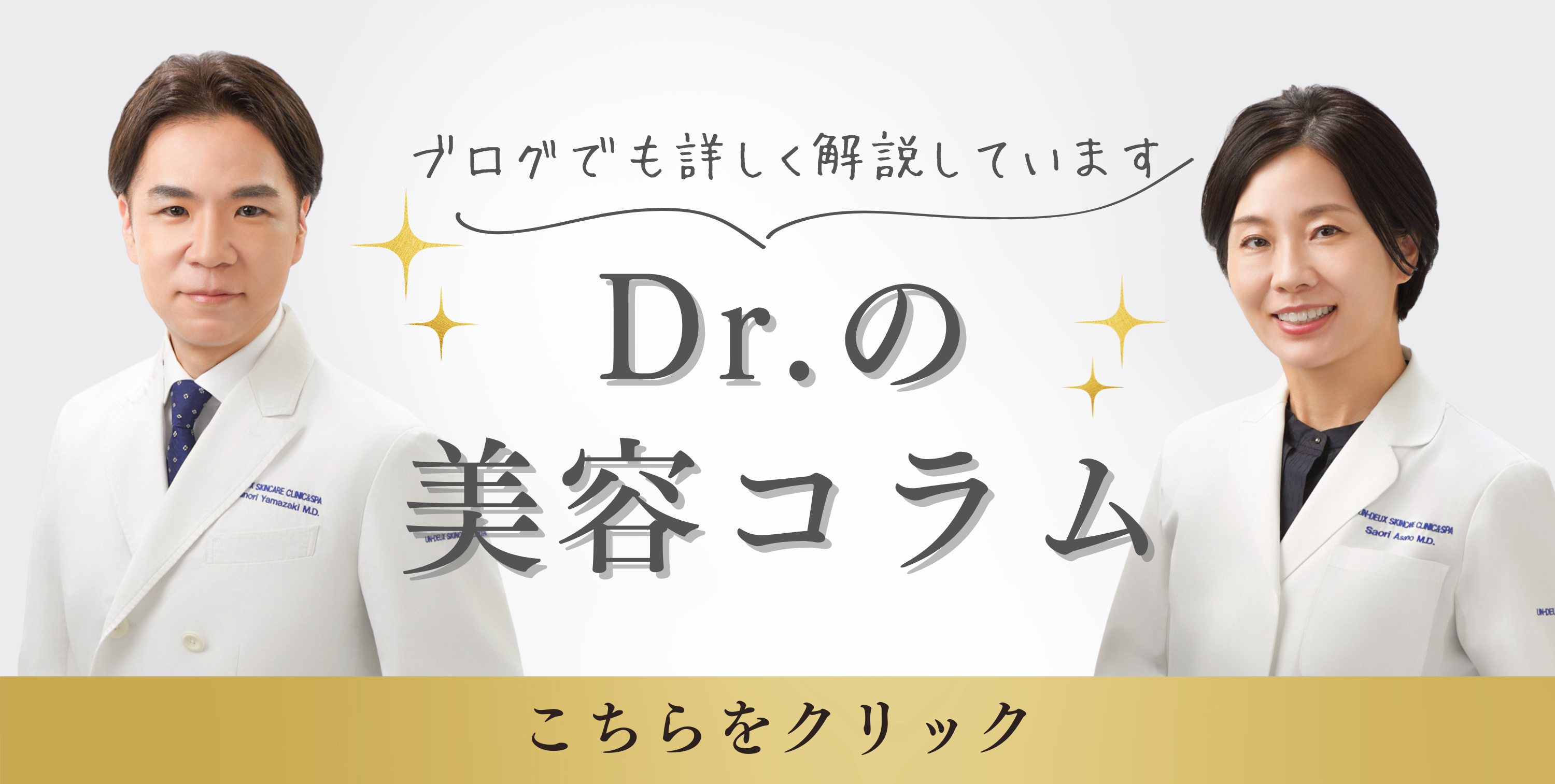 ブログバナー.png